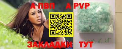 круглые Балашиха
