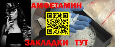 бошки Апшеронск