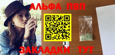 шишки Аргун