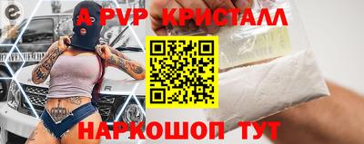 шишки Аргун