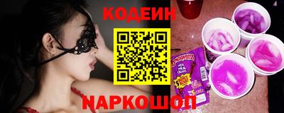 шишки Аргун