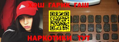 бошки Апшеронск