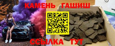 бошки Апшеронск