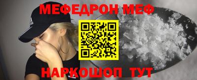 бошки Апшеронск