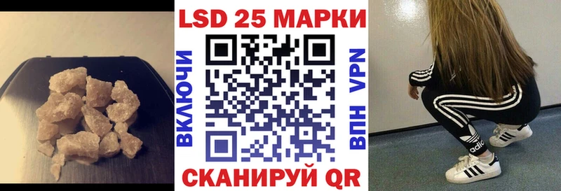 ЛСД экстази кислота  наркотики  Воронеж 