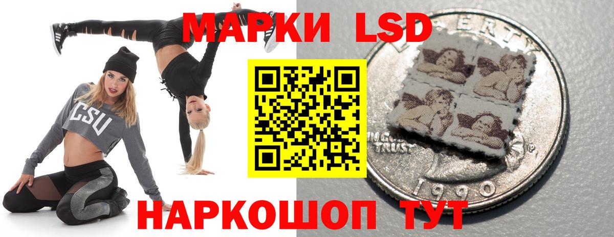 ЛСД экстази ecstasy  Лсд 25 экстази кислота  Воронеж  Вход с VPN 