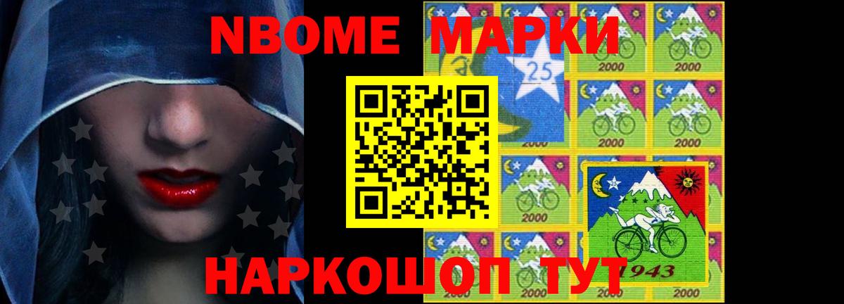 LSD-25 экстази кислота Воронеж