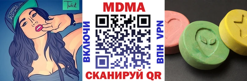 МДМА кристаллы Воронеж