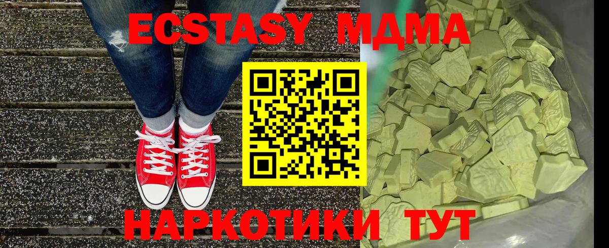 Каннабис  Alpha-PVP СОЛЬ кристаллы  Вход с VPN  NBOMe  Гашиш  Воронеж  МЕФ  Лсд 25  КОКАИН  Меф МЯУ МЯУ кристаллы 