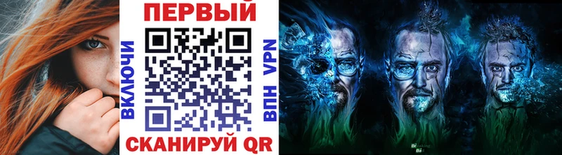 МЕТАМФЕТАМИН мет  Воронеж 