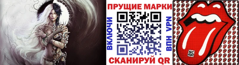 как найти закладки Воронеж это официальный сайт Марки 25I-NBOMe 1,5мг