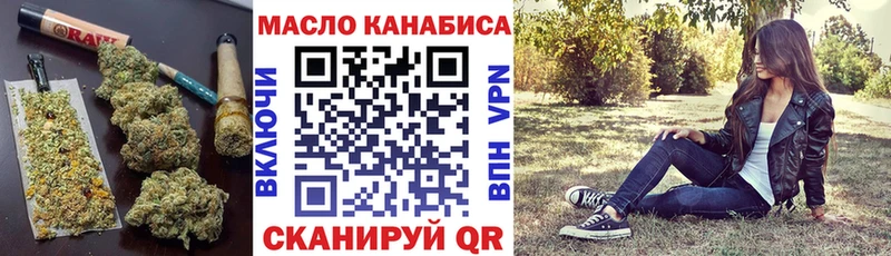 магазин    Воронеж  mega онион  Дистиллят ТГК гашишное масло 