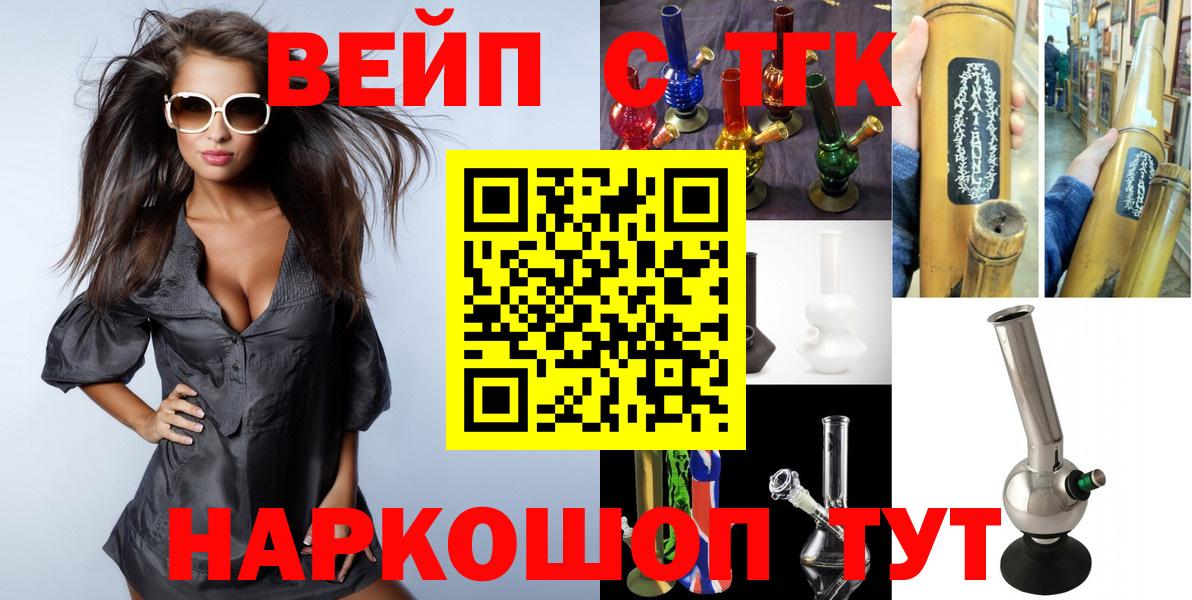 ОМГ ОМГ как войти  ТГК жижа  Вход с VPN  Воронеж 