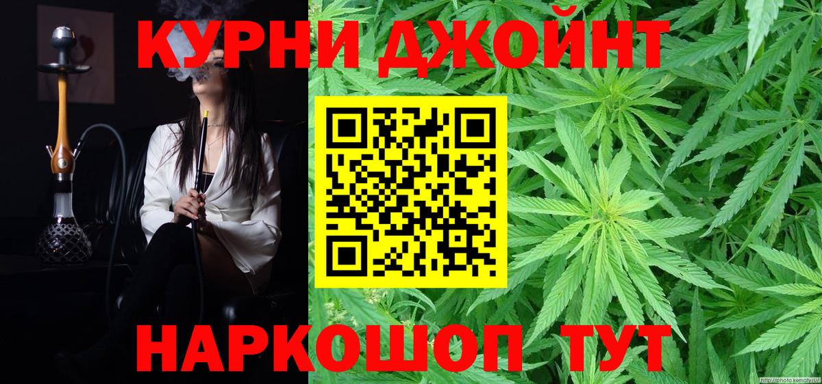 МАРИХУАНА сатива  Вход с VPN  Воронеж  МАРИХУАНА Amnesia 